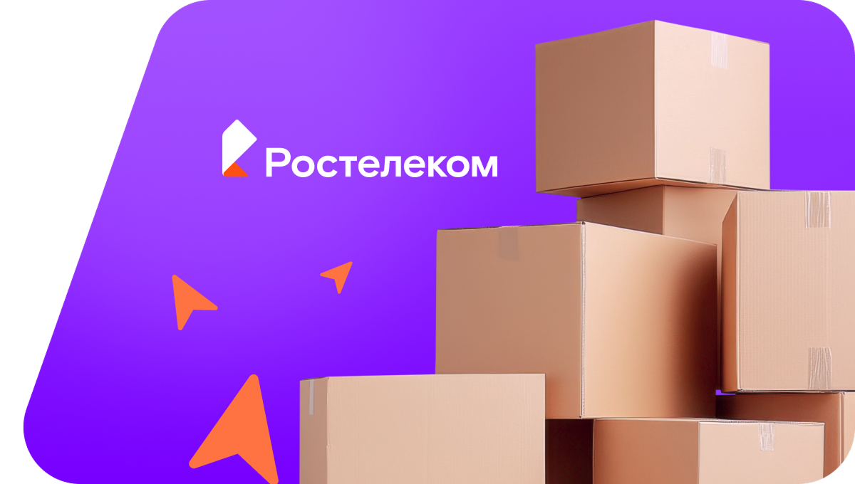 Переезд в новую квартирув&nbsp;село Большое Кричино (Орловская область)